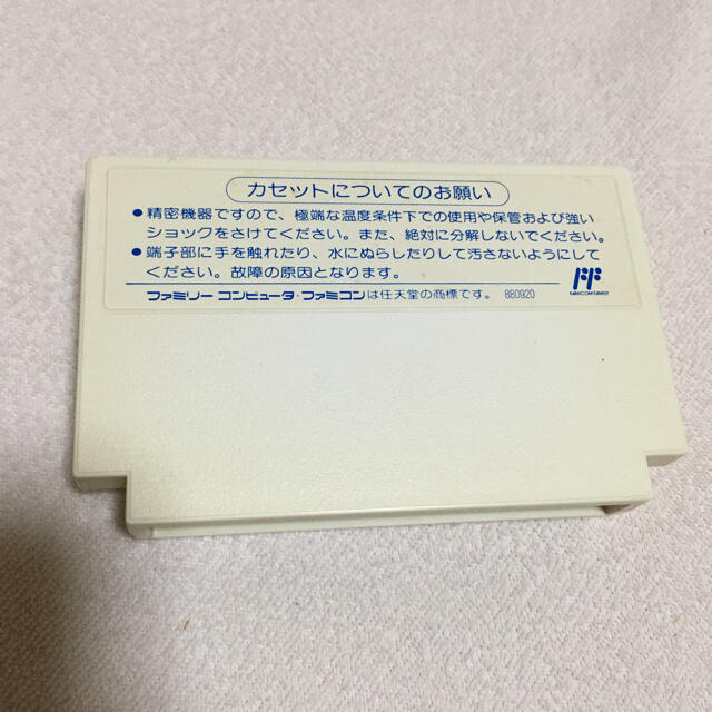 ファミリーコンピュータ(ファミリーコンピュータ)のF135 ファミコンソフト　けろけろけろっぴの大冒険 エンタメ/ホビーのゲームソフト/ゲーム機本体(家庭用ゲームソフト)の商品写真