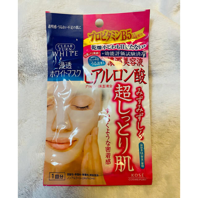 KOSE(コーセー)のKOSE クリアターン ホワイト マスク コスメ/美容のスキンケア/基礎化粧品(パック/フェイスマスク)の商品写真