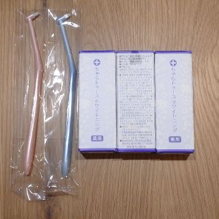 ちゅらトゥースホワイトニング　3個セット　新品未使用(歯磨き粉)