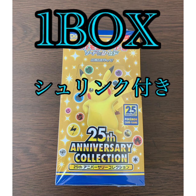 ポケモン(ポケモン)の【値下げ中】25th ANNIVERSARY Collection 1BOX  エンタメ/ホビーのトレーディングカード(Box/デッキ/パック)の商品写真