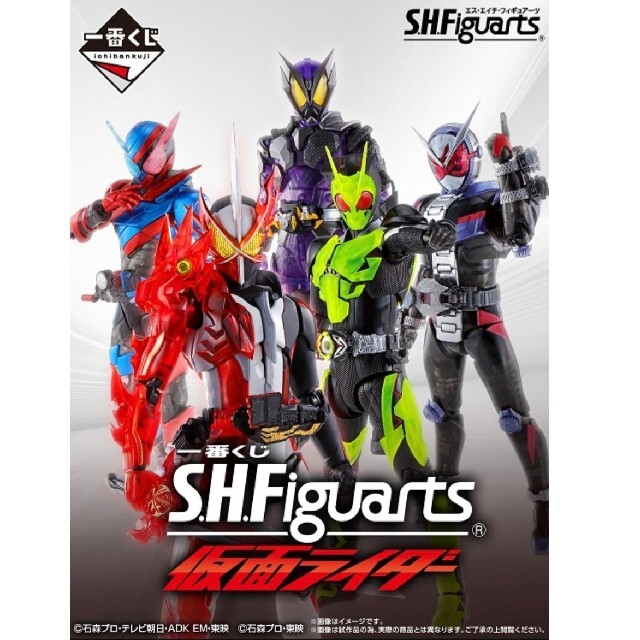 フィギュア仮面ライダー一番くじのA〜D賞とラストワン