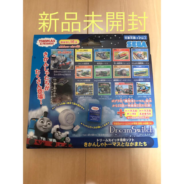 全国無料SALE ドリームスイッチ 本体+トーマスSD セットの通販 by