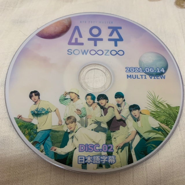 防弾少年団(BTS)(ボウダンショウネンダン)のDVD💿SOWOOZOO ONLINE LIVE day2💿 エンタメ/ホビーのDVD/ブルーレイ(ミュージック)の商品写真