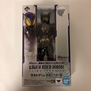 バンダイ(BANDAI)の一番くじ　仮面ライダー  S.H.Figuarts ラストワン賞　仮面ライダー滅(特撮)