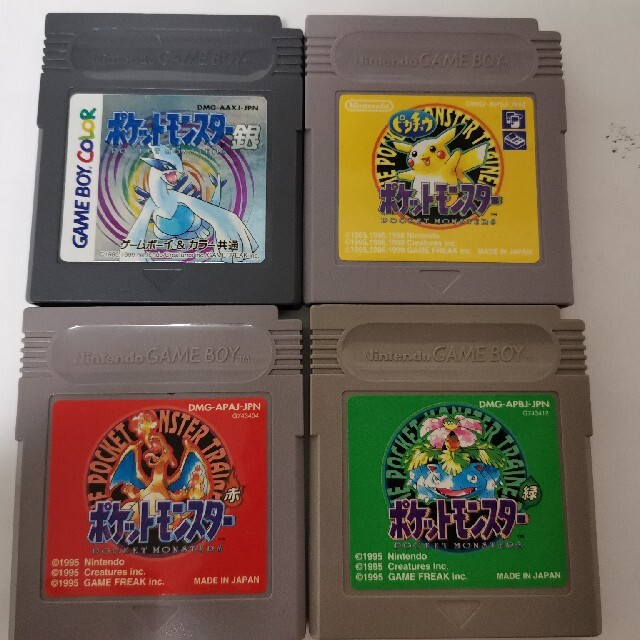 ゲームボーイ - ポケモン赤、緑、ピカチュウ、銀(すべてソフトのみ)の