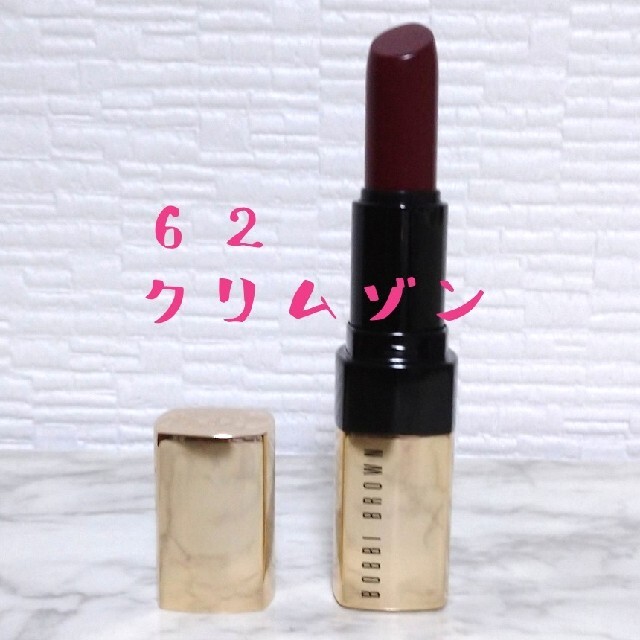 BOBBI BROWN(ボビイブラウン)の新品！ボビイブラウン✨リュクスリップカラー✨62クリムゾン コスメ/美容のベースメイク/化粧品(口紅)の商品写真