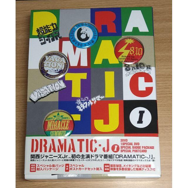 ジャニーズWEST(ジャニーズウエスト)のDRAMATIC-J DVD BOX エンタメ/ホビーのDVD/ブルーレイ(TVドラマ)の商品写真