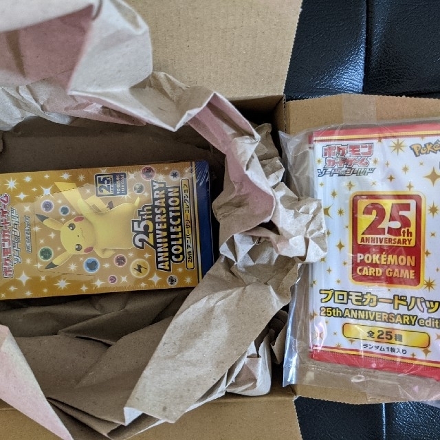 ポケモン25周年アニバーサリーBOX プロモカード付き