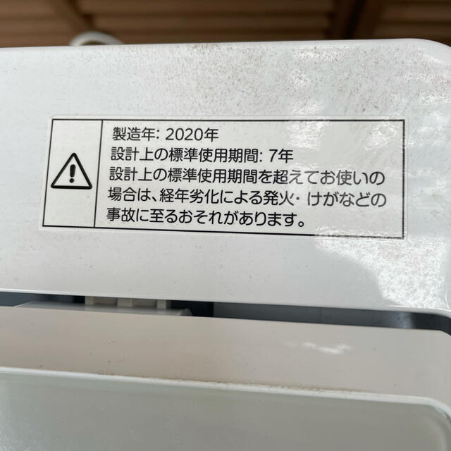 ニトリ(ニトリ)のニトリの洗濯機2020年製6kg スマホ/家電/カメラの生活家電(洗濯機)の商品写真