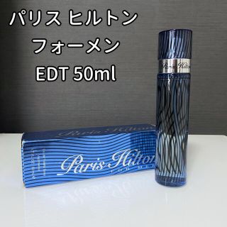 パリスヒルトン(Paris Hilton)のパリス ヒルトン フォーメン EDT50ml香水メンズ(香水(男性用))