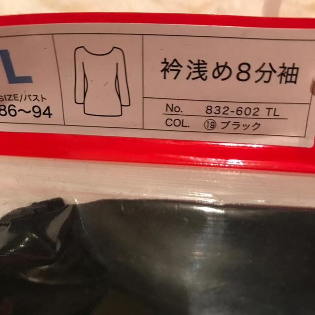 防寒インナー　黒　　8分袖　　2枚 レディースの下着/アンダーウェア(アンダーシャツ/防寒インナー)の商品写真