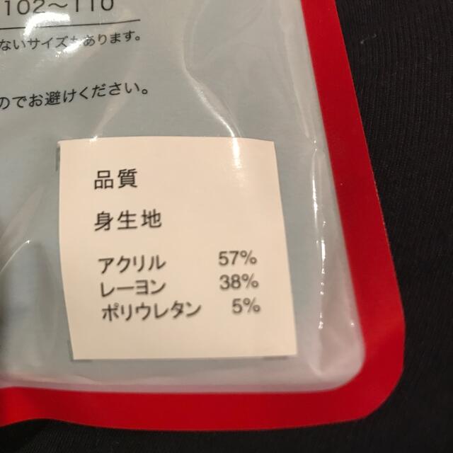 防寒インナー　黒　　8分袖　　2枚 レディースの下着/アンダーウェア(アンダーシャツ/防寒インナー)の商品写真