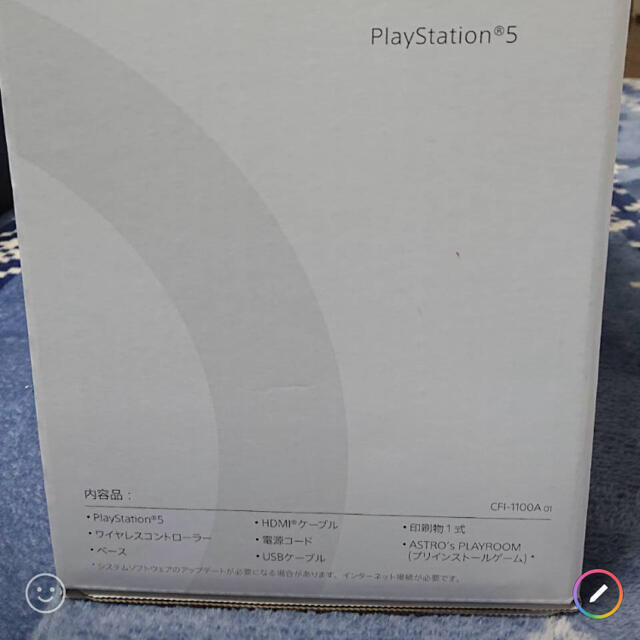 PlayStation(プレイステーション)の新品未開封品 PlayStation5 通常版 本体 10月最新モデル エンタメ/ホビーのゲームソフト/ゲーム機本体(家庭用ゲーム機本体)の商品写真