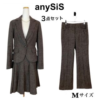 エニィスィス(anySiS)の【美品】エニィスィス セットアップ スーツ 3点セット 毛混 Mサイズ ブラウン(スーツ)