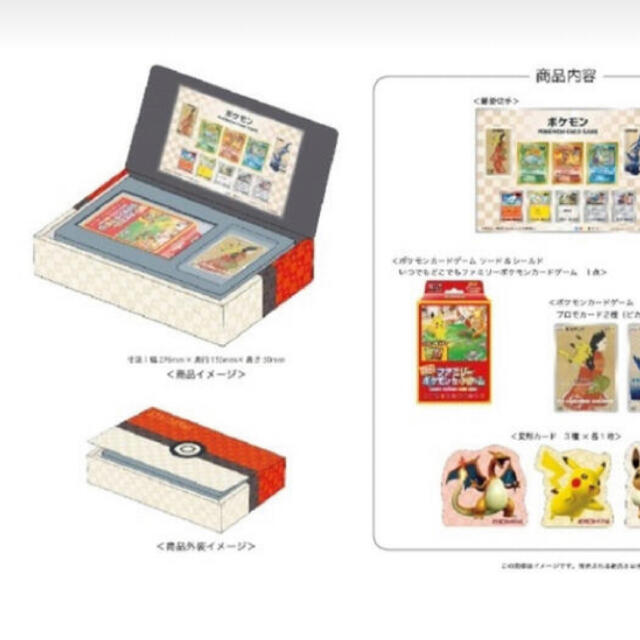 高額売筋 ポケモン ゆゆ様専用 Box デッキ パック Banaman Co Uk