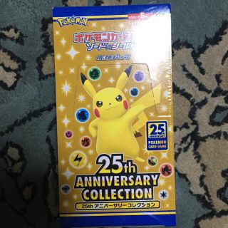 ポケモン(ポケモン)の【新品未開封】ポケモン 25th Anniversary collection(Box/デッキ/パック)