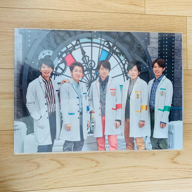 嵐(アラシ)の嵐　ワクワク学校2019  クリアファイル エンタメ/ホビーのタレントグッズ(アイドルグッズ)の商品写真