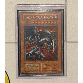 コナミ(KONAMI)の初期遊戯王限定カード『レッドアイズ・ブラックメタルドラゴン』１枚(シングルカード)