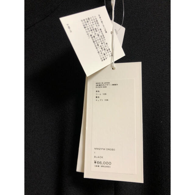 mame - マメクロゴウチ Wool Georgette Flare Dress blackの通販 by