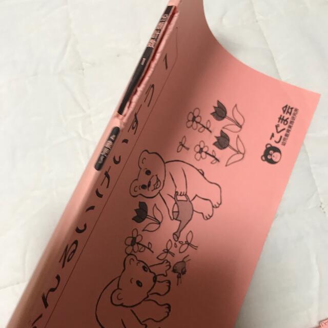 こぐま会ひとりでとっくん　ぶんるいけいすう1 と2  2冊セット  エンタメ/ホビーの本(語学/参考書)の商品写真