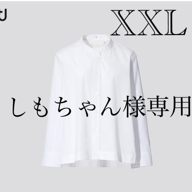 UNIQLO(ユニクロ)の新品　UNIQLO  +Ｊスーピマコットンシャツジャケット　白XXL レディースのトップス(シャツ/ブラウス(長袖/七分))の商品写真