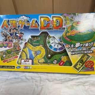 タカラトミー(Takara Tomy)の【大幅値下!!】人生ゲーム　ダイナミックドリーム　現在廃盤レア品(人生ゲーム)