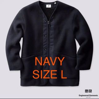 ユニクロ(UNIQLO)の新品未使用　ユニクロ エンジニアードガーメンツ　フリース　ノーカラーコート　Ｌ(ノーカラージャケット)