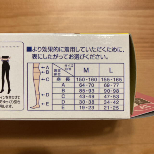 Dr.scholl(ドクターショール)のおそとでメディキュット スリムウエスト Mサイズ ブラック レディースのレッグウェア(タイツ/ストッキング)の商品写真