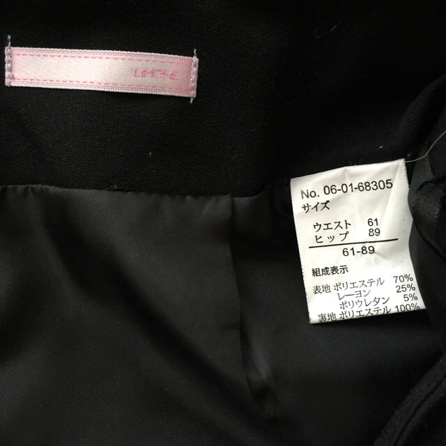 LIMONE タイトスカート 黒 レディースのスカート(ひざ丈スカート)の商品写真