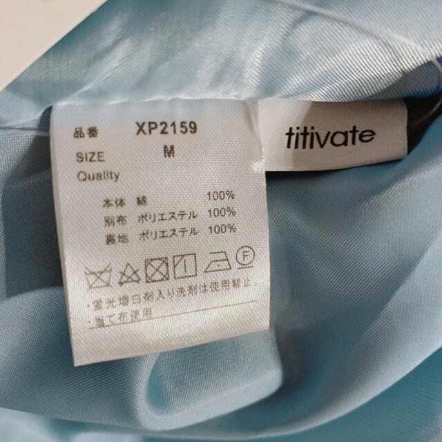 titivate(ティティベイト)の新品 配色 プリーツスカート Aライン バイカラー チェック 水色 サックス レディースのスカート(ロングスカート)の商品写真