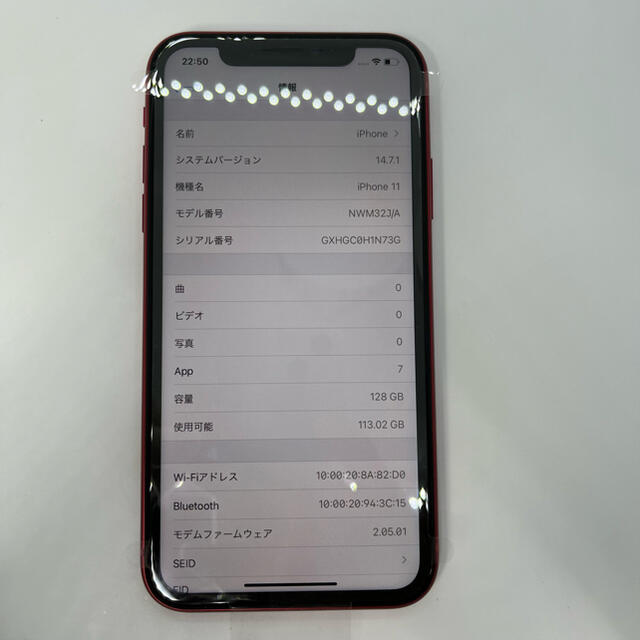 最新作安い Apple - iPhone 11 128 GB SIMフリー Red 本体の通販 by