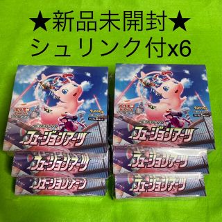 ポケモン(ポケモン)の6BOXセット シュリンク付き フュージョンアーツ(Box/デッキ/パック)