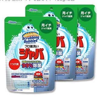 ジョンソン(Johnson's)のスクラビングバブル 風呂釜洗浄剤 ジャバ 1つ穴用 3個セット (タオル/バス用品)