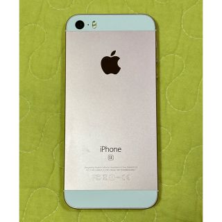 アップル(Apple)のiPhone SE 128GB ピンクゴールド　SMフリー　バッテリー100%(スマートフォン本体)