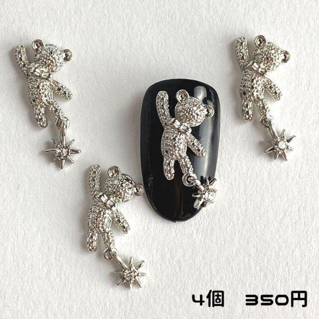 最新作SALE y❤︎⃜様の通販 by きら's shop｜ラクマ www.npmanila.com