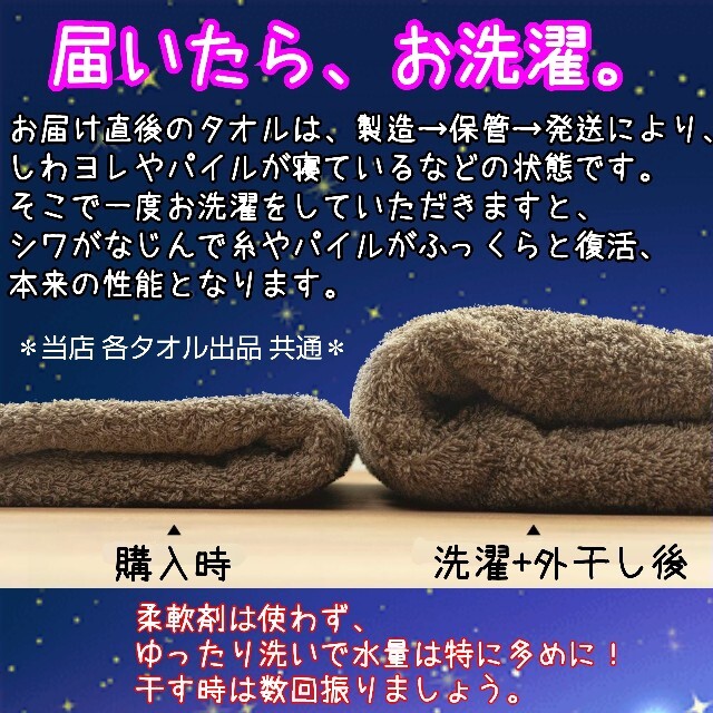 今治タオル(イマバリタオル)の今治バスタオル２枚■緑1枚＋ピンク1枚■咲染織♪キャンディポップ■日本製 今治産 インテリア/住まい/日用品の日用品/生活雑貨/旅行(タオル/バス用品)の商品写真