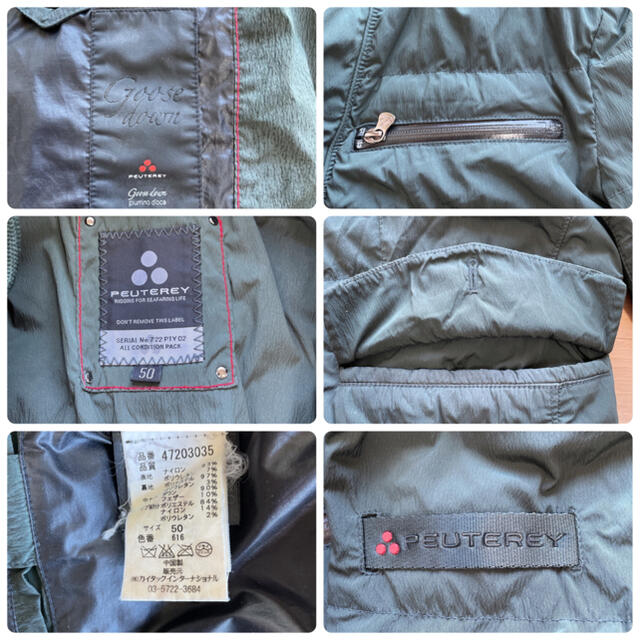PEUTEREY(ピューテリー)のピューテリー　PEUTEREYダウンジャケットSENECAサイズ50中古グリーン メンズのジャケット/アウター(ダウンジャケット)の商品写真