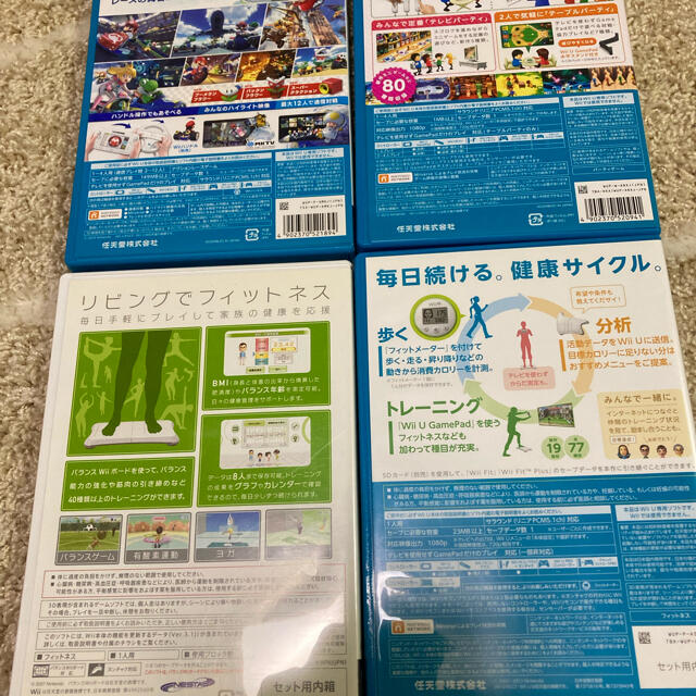 Wii U(ウィーユー)のＷi i U本体とソフトお譲り致します。 エンタメ/ホビーのゲームソフト/ゲーム機本体(家庭用ゲーム機本体)の商品写真