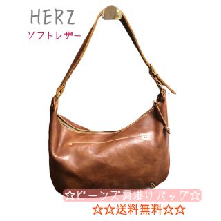 ヘルツ(HERZ)の❤︎塩様専用❤︎HERZ  　ビーンズ肩掛け　Q -23-CH ソフトレザー(ショルダーバッグ)