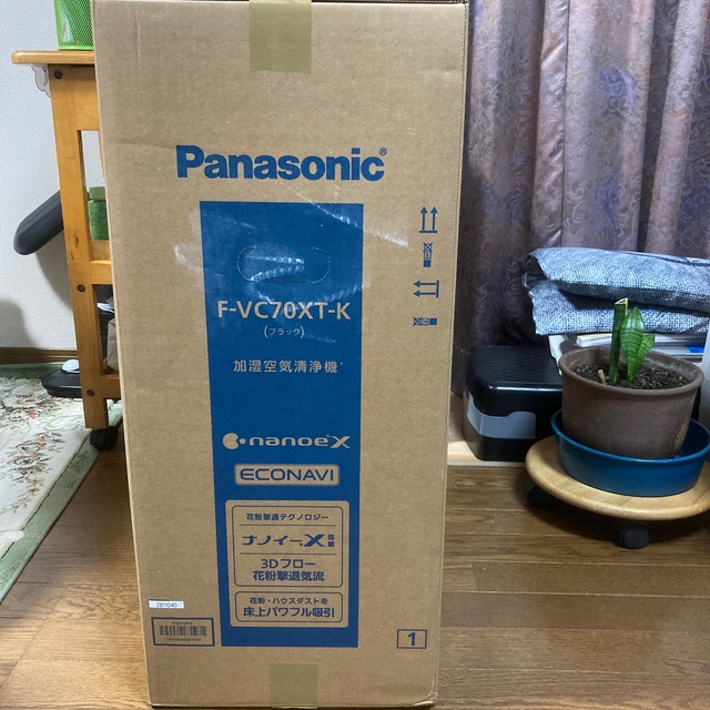 Panasonic(パナソニック)の【新品未開封】Panasonic ナノイー 加湿空気清浄機 F-VC70XT-K スマホ/家電/カメラの生活家電(空気清浄器)の商品写真