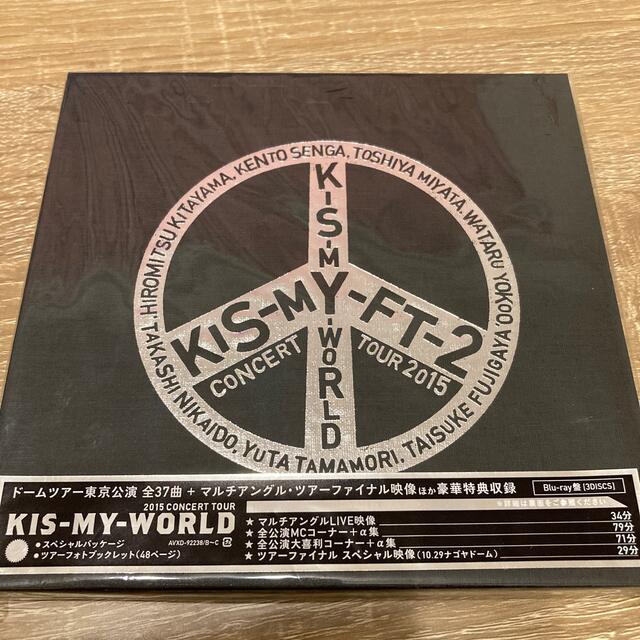 Kis-My-Ft2(キスマイフットツー)のキスマイ　KIS-MY-WORLD Blu-ray エンタメ/ホビーのDVD/ブルーレイ(ミュージック)の商品写真