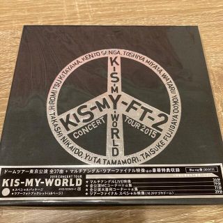 キスマイフットツー(Kis-My-Ft2)のキスマイ　KIS-MY-WORLD Blu-ray(ミュージック)