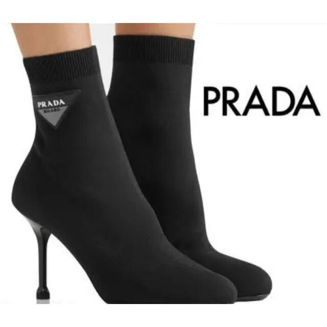 PRADA ストレッチブーツ