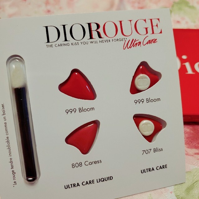 Dior(ディオール)のディオール ルージュディオール サンプル コスメ/美容のベースメイク/化粧品(口紅)の商品写真