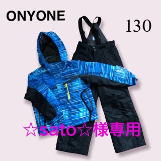 オンヨネ(ONYONE)のスキーウェアー  上下セット　130  オンヨネ　キッズ　アウトドア(その他)