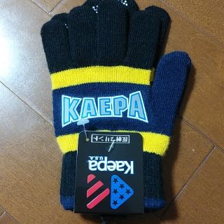 ケイパ(Kaepa)の新品　Kaepa　手袋(手袋)