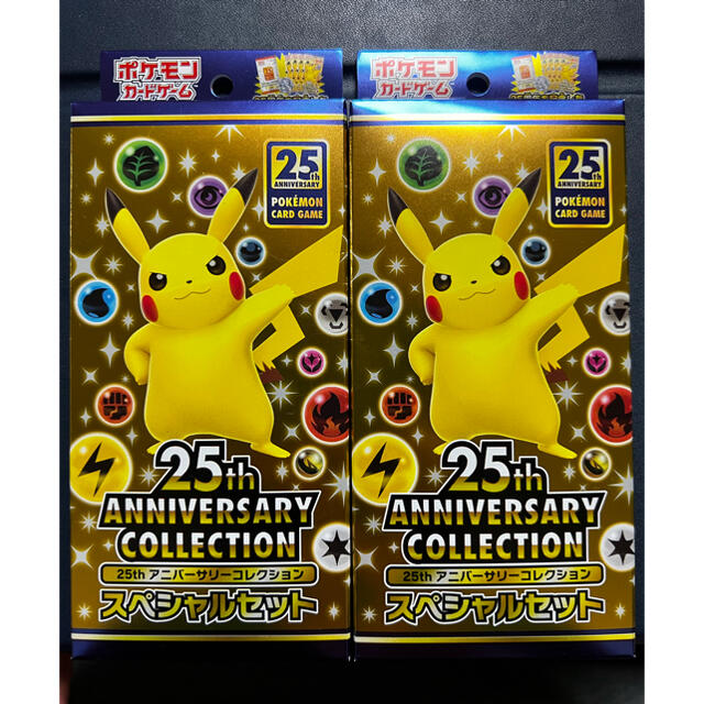 25th anniversary collection スペシャルセット