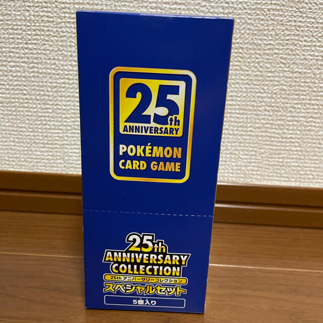 25th ANNIVERSARY COLLECTION スペシャルセット