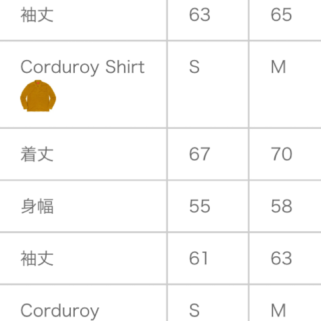 Supreme(シュプリーム)のSupreme corduroy shirt gold M メンズのトップス(シャツ)の商品写真
