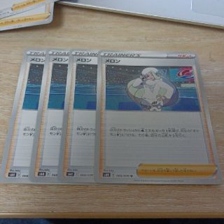 メロン　4枚　ポケモンカード(シングルカード)